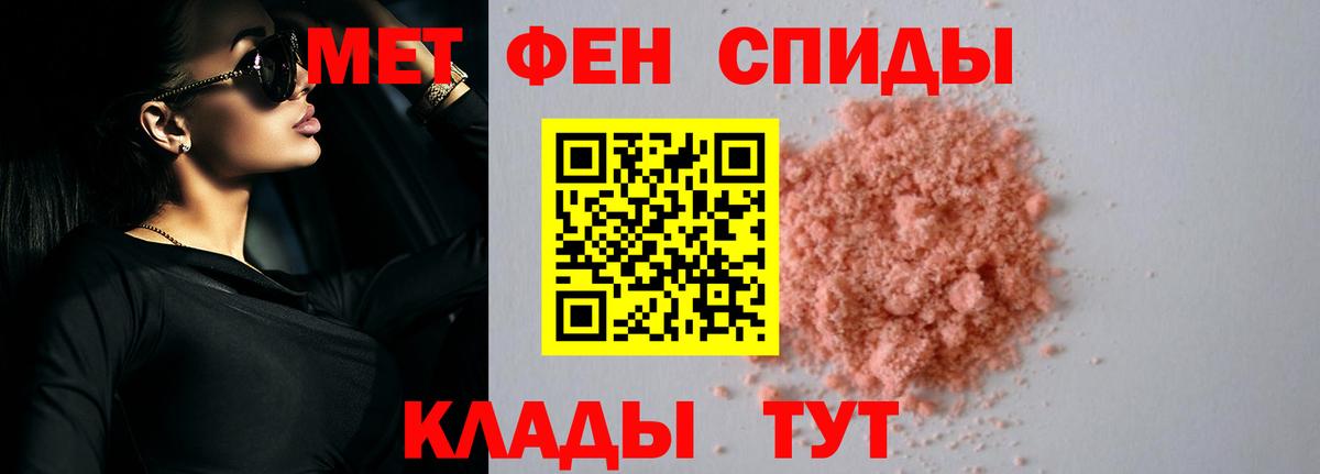 АМФЕТАМИН 98% Советский