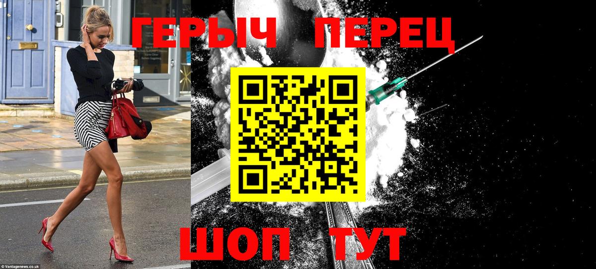 Советский  ГЕРОИН Афган  Героин  Вход с VPN 