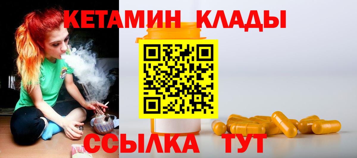 Канабис  COCAIN  Меф   Меф  Вход с VPN  Гашиш  ТГК  Канабис  Советский  Alpha PVP СОЛЬ  