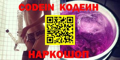 мефедрон VHQ Свободный