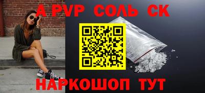 гашишное масло Славгород