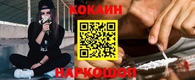 ГАЛЛЮЦИНОГЕННЫЕ ГРИБЫ Северобайкальск