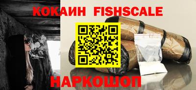 мефедрон VHQ Свободный