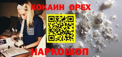 метамфетамин Севастополь