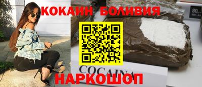 ГАЛЛЮЦИНОГЕННЫЕ ГРИБЫ Северобайкальск