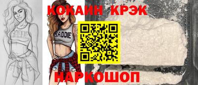 мефедрон VHQ Свободный