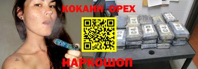 ГАЛЛЮЦИНОГЕННЫЕ ГРИБЫ Северобайкальск