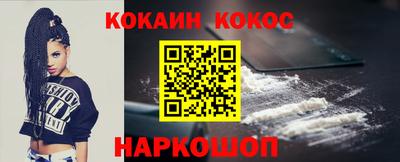 мефедрон VHQ Свободный