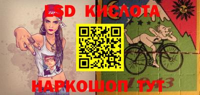 метамфетамин Севастополь