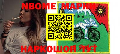 ГАЛЛЮЦИНОГЕННЫЕ ГРИБЫ Северобайкальск