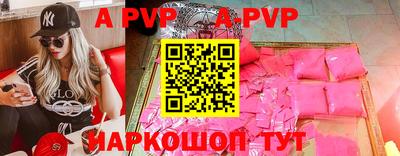 ГАЛЛЮЦИНОГЕННЫЕ ГРИБЫ Северобайкальск