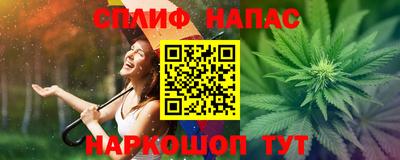 метамфетамин Севастополь