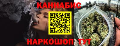 метамфетамин Севастополь