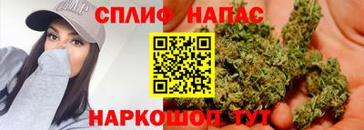 метамфетамин Севастополь