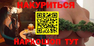 ГАЛЛЮЦИНОГЕННЫЕ ГРИБЫ Северобайкальск