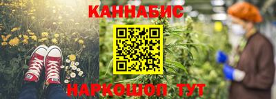 ГАЛЛЮЦИНОГЕННЫЕ ГРИБЫ Северобайкальск