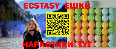 метамфетамин Севастополь