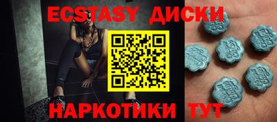 метамфетамин Севастополь