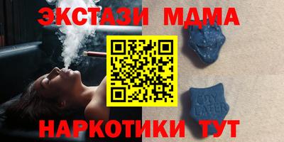 ГАЛЛЮЦИНОГЕННЫЕ ГРИБЫ Северобайкальск