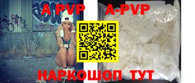 метамфетамин Севастополь