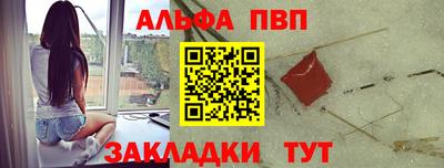 метамфетамин Севастополь