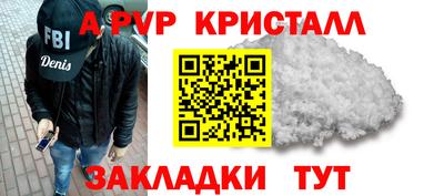 мефедрон VHQ Свободный