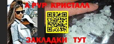ГАЛЛЮЦИНОГЕННЫЕ ГРИБЫ Северобайкальск