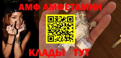 метамфетамин Севастополь