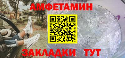 мефедрон VHQ Свободный