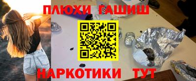 ГАЛЛЮЦИНОГЕННЫЕ ГРИБЫ Северобайкальск