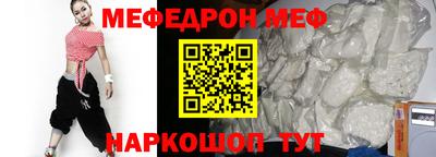 бошки Сланцы