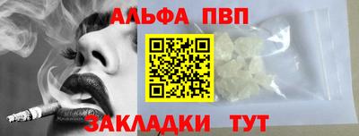 ГАЛЛЮЦИНОГЕННЫЕ ГРИБЫ Северобайкальск