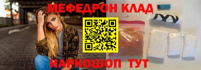 метамфетамин Севастополь