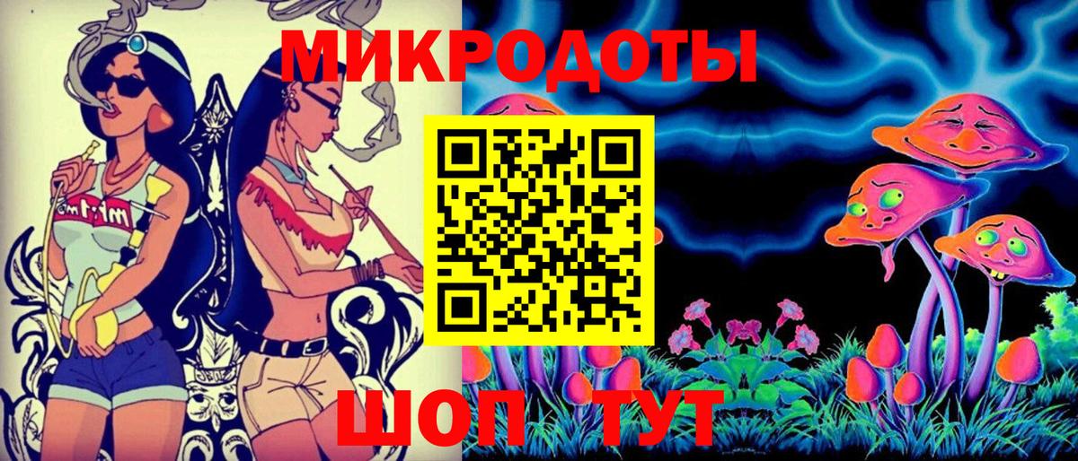 Псилоцибиновые грибы MAGIC MUSHROOMS  Вход с VPN  Галлюциногенные грибы MAGIC MUSHROOMS  Советский 