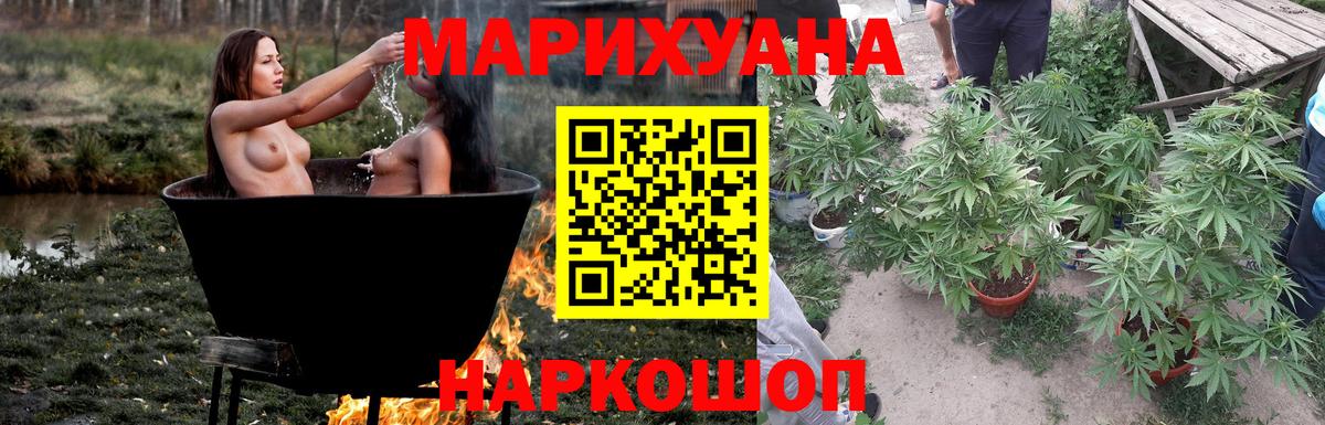 Каннабис AK-47 Советский